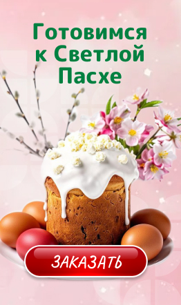 Домашняя аптечка